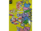 レアなゲームの商品情報