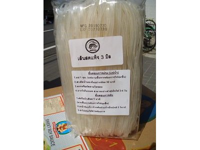 タイ産3mm幅の中細麺 400g180円　