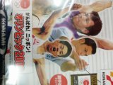 レアなゲームの商品情報