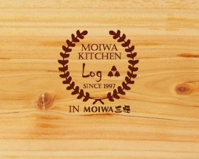 MOIWA三荘 キッチン log