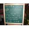 リニューアルオープン！！山田フトン店から眠りの家「山田屋」に変わりました。