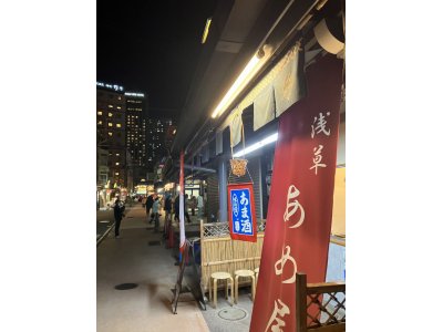 深夜営業