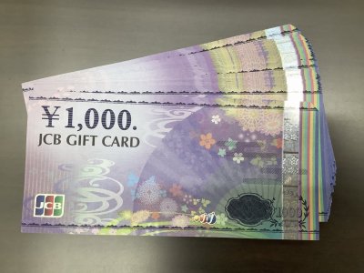上野・御徒町で チケットのお買取りでしたら【大黒屋 質アメ横買取センター】へお任せください!
