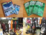 TRANSWORLD & JSBA YEAR BOOK & NEW GEAR 