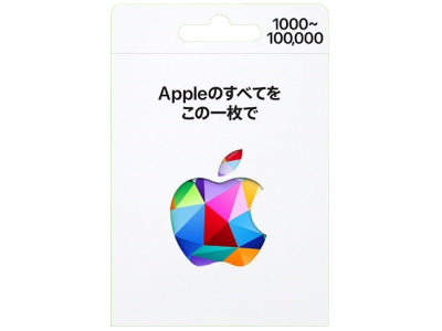 iTunesギフトカード　& App Storeをケイネット恵比寿店にて格安販売中！
