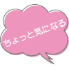 じめじめとした梅雨　あと10日ぐらい続くのかなぁ～