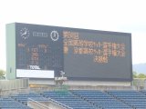 第90回全国高校サッカー選手権大会 京都大会 決勝戦!