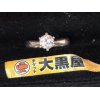 【極上ダイヤモンド　D0.927ct!!　VSクラス以上　立爪ダイヤモンドリング　DIAMOND　プラチナリング】高価買取しました!!　ダイヤの買取は知識豊富な専門鑑定士がいる大黒屋へ☆　ダイヤモンドのお買取は高度な知識と経験が必要です。　アルバイト・パートさんの写真査定では査定などできません!!　経験を積んだプロの査定士がいる大黒屋　京急久里浜駅前店をご利用ください。