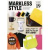 MARKLESS STYLEの新しいカタログ。