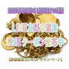 LINEクーポン配布中 富山市で貴金属品や宝飾品 装飾品 ジュエリー ブランド品買取20％UPキャンペーン