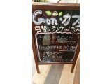 6/4ランチ・ディナー