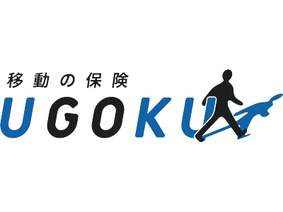 UGOKU（移動の保険）