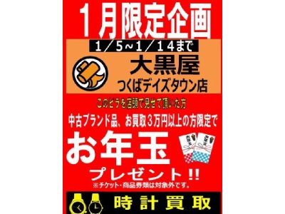 本日より営業再開！