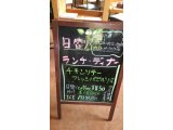 1/25ランチ・ディナー