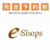-魚津市-10月も県内を中心に貴金属品やダイヤモンド・高級ブランド時計・金券・切手・お酒高価買取