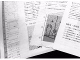知識向上シートで学ぼう!!