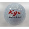 唐沢ゴルフ倶楽部2月平日期日指定タイトリストプレステージゴルフボールを1組に1ダースプレゼント！！