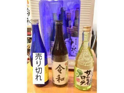 9/14(土) 日本酒Bar ＠ C Flat カフェ CFlatカフェの日本酒提供日です