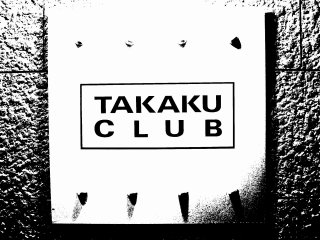 TAKAKU CLUB　（タカク クラブ）