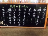 昨日に引き続き