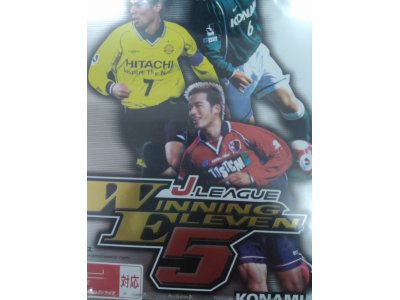 レアなゲームの商品情報
