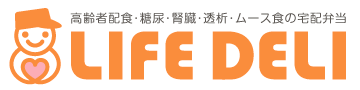高齢者配食・宅配弁当・施設給食 | ライフデリ熊谷・吉見店