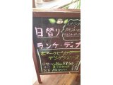 1/28ランチ・ディナー
