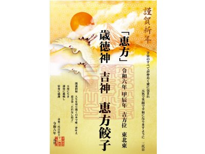 営業