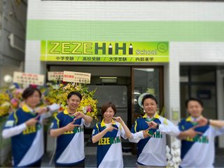 ZEZEHIHI School　岩本町