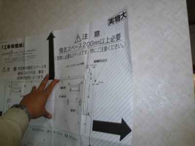 パナソニック製太陽光発電工事⑮