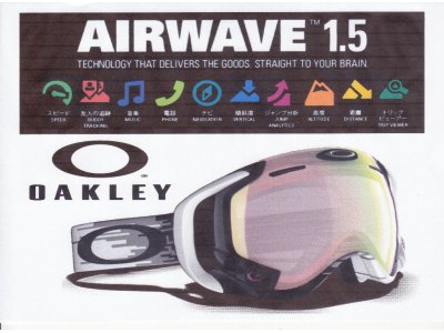 GPS & Wi-Fi & BLUETOOTH 《OAKLEY AIRWAVE 1.5》発売!