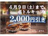 7日出勤予定
