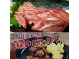 本日お肉Day!