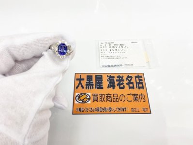 タンザナイト、リングを買取させていただきました♪