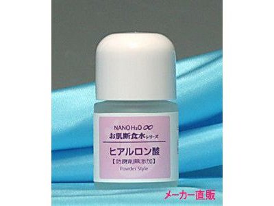 オリエン美容パウダーヒアルロン酸2g 