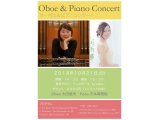 10月21日(日)オーボエ&ピアノコンサート Oboe太田愛美 Piano天本麻理絵