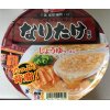 懐かしい味。背油たっぷりに魅せられて