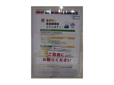 若さゆえの