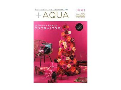日本らしさを