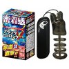 (本日再入荷)ブラックロックV