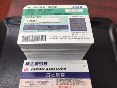新幹線チケット　東京-新大阪　大口販売顧客歓迎　特別レートご案内します
