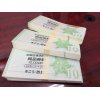 【全国共通百貨店商品券　帯封完品】お買取させて頂きました(^-^)!!　枚数無制限!!　いくらでもお持ちください!!　信販系　JCB　VJA　VISA　UC　ニコス　三菱UFJニコス　なども無制限お買取中!!