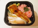 5/28(金)の日替わり丼 ◆①アナゴ1本＆トロサーモン＆ネギトロ丼◆