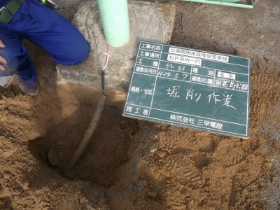 公園照明施設埋設管修繕