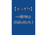 【本日の日替わり丼】