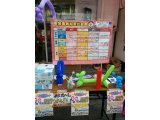 週末限定イベント