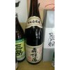 森伊蔵