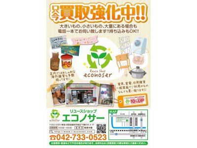 営業時間変更のお知らせです!