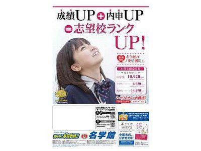 土台づくり