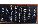 今宵も通常営業致しております